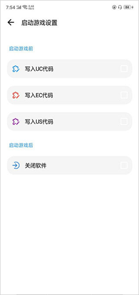 软件使用配图7