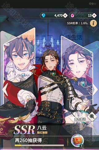 新世界狂欢全蜜话