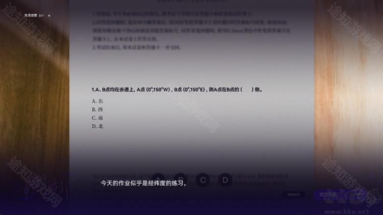 构想彼方