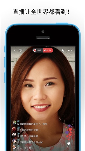 MeetMe app