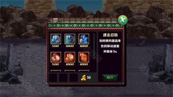 火影战记3.0满人物版