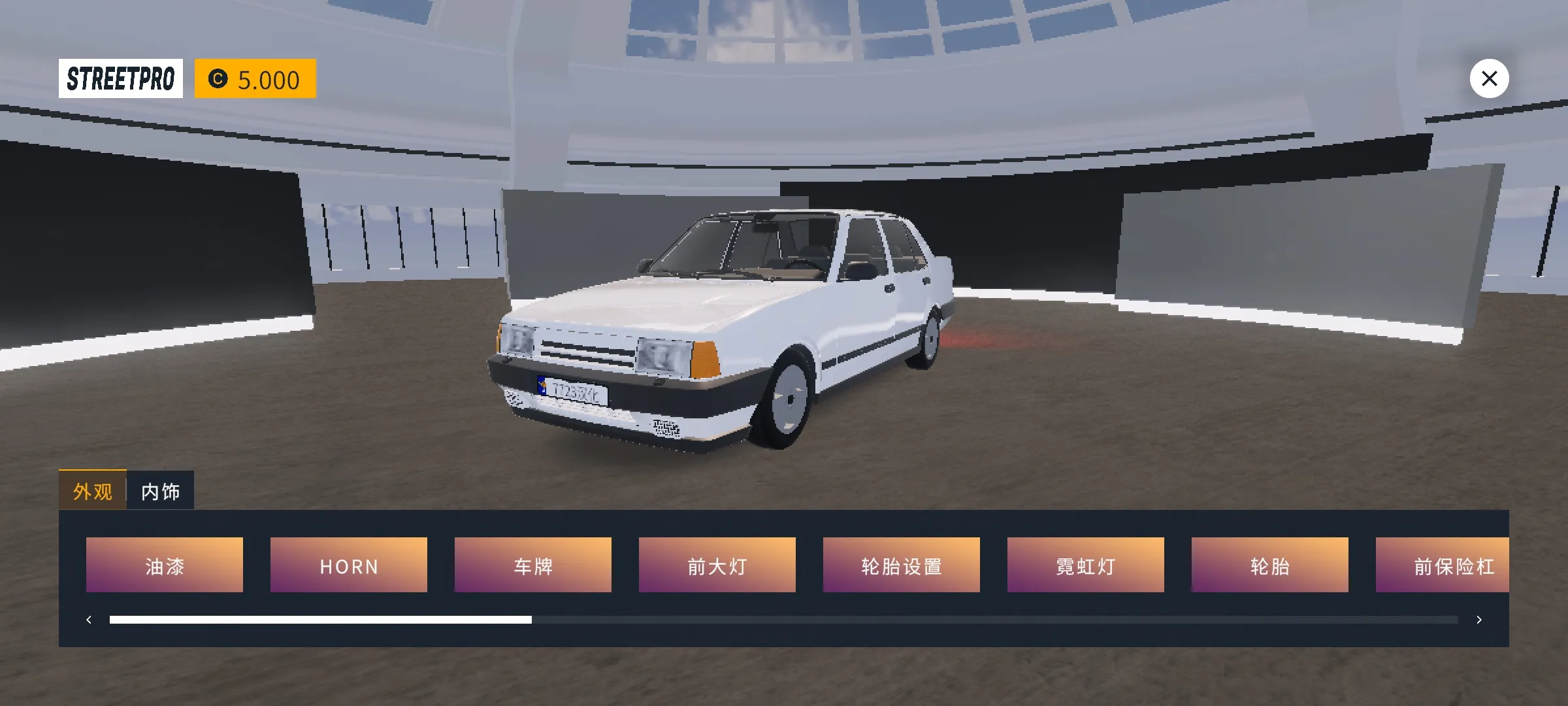 街头竞速汉化版