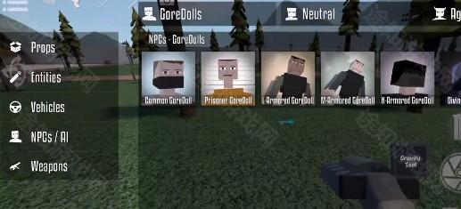 G沙盒仇恨多人联机版