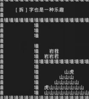 知识就是力量