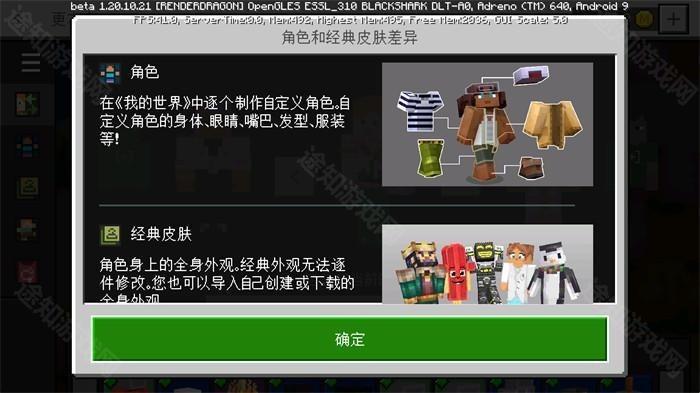 Minecraft1.21.5