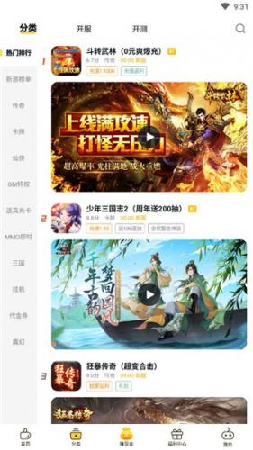 使用说明配图3
