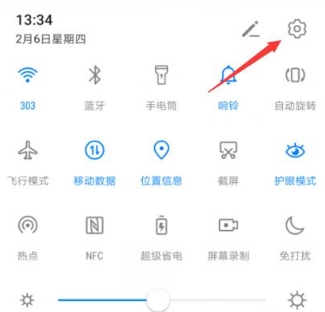 怎么闪付配图1