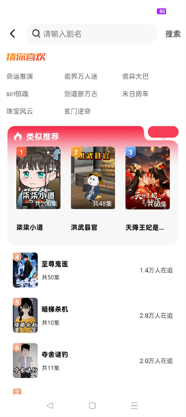 使用指南配图3