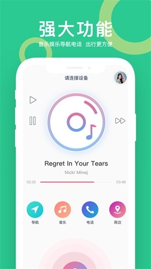 小云助手官方最新版