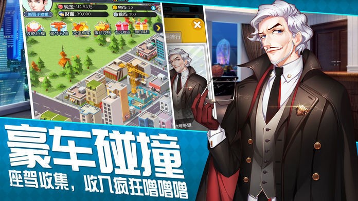 职场狂想曲冷狐版