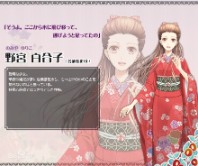 蝶之毒华之锁