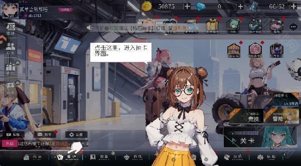 闪耀之塔
