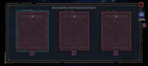 魔法工艺手机版