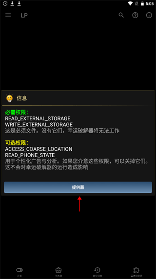 怎么修改配图1