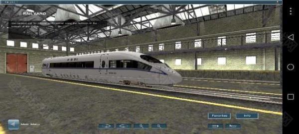 实况模拟列车2025