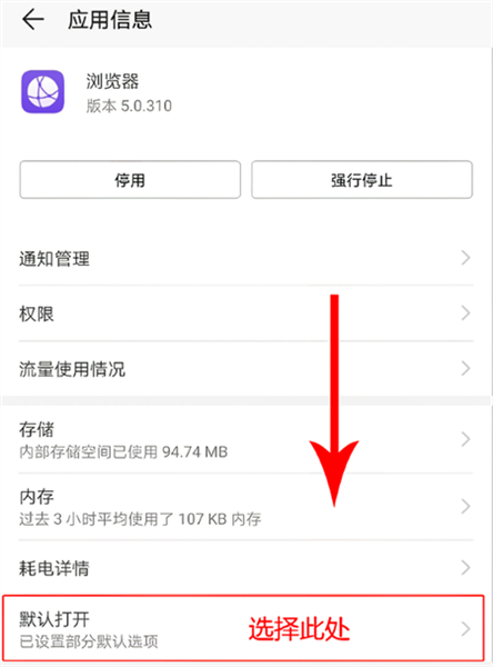 登录说明配图2
