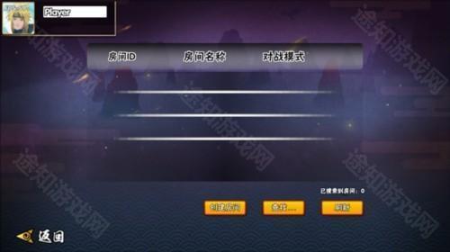 游戏玩法配图5