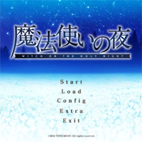 魔法使之夜剧场版