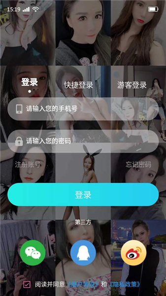 TSD软件最新版本
