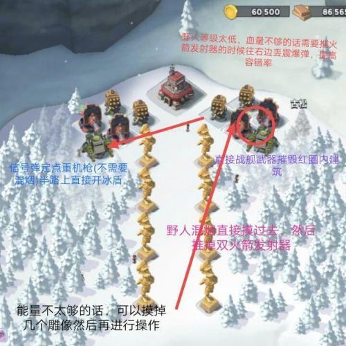 海岛奇兵九游版