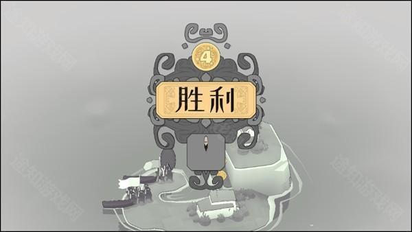 游戏攻略截图6