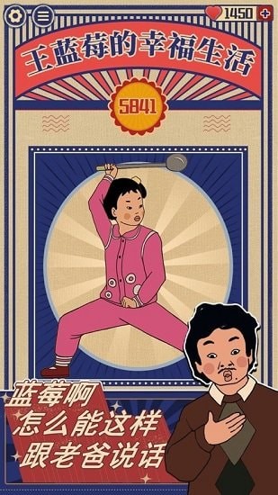 王蓝莓的幸福生活折相思