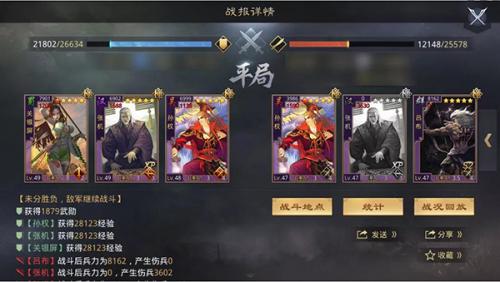 率土之滨oppo渠道服