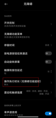 怎么安装永久使用配图1