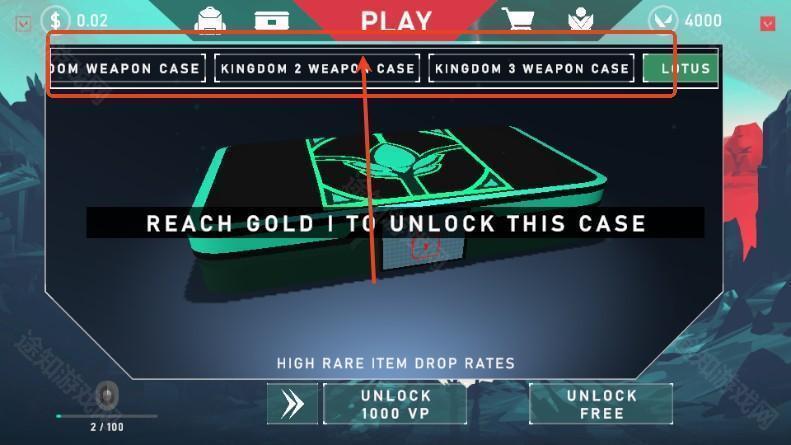 无畏契约开箱模拟器去广告版