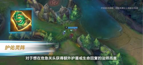 英雄联盟手游安卓版