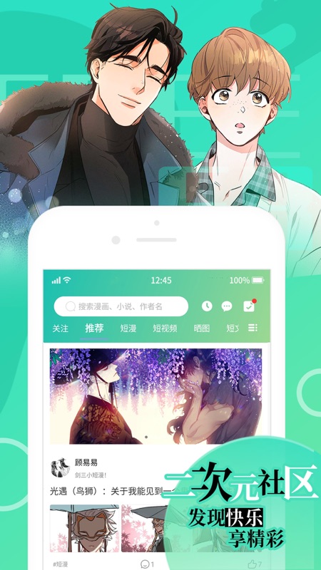画涯(极速版)