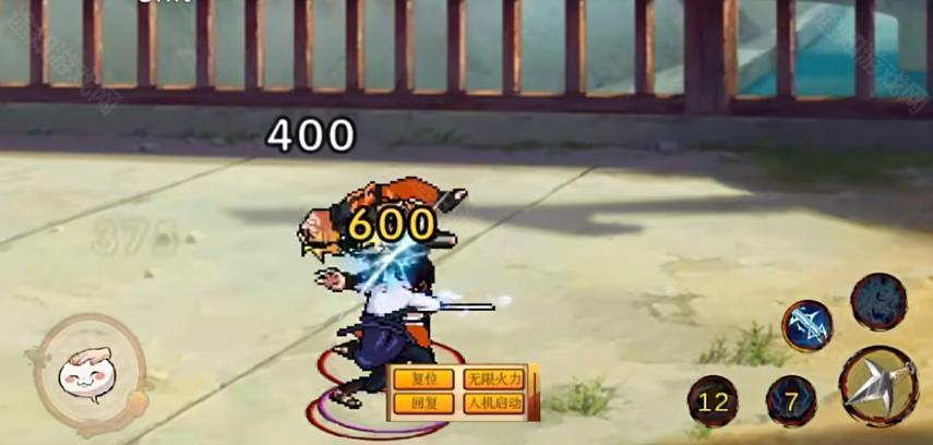 像素火影疾风鸣人