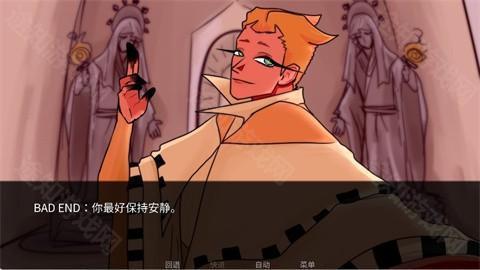 吃人天神