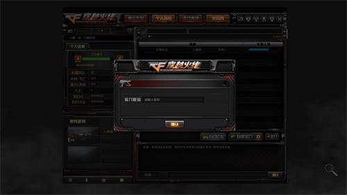 gz穿越火线单机版