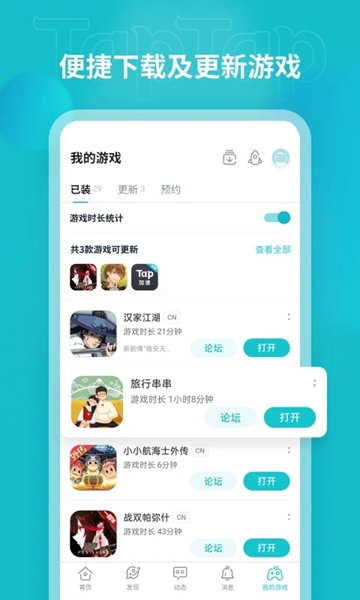 typetype游戏盒子