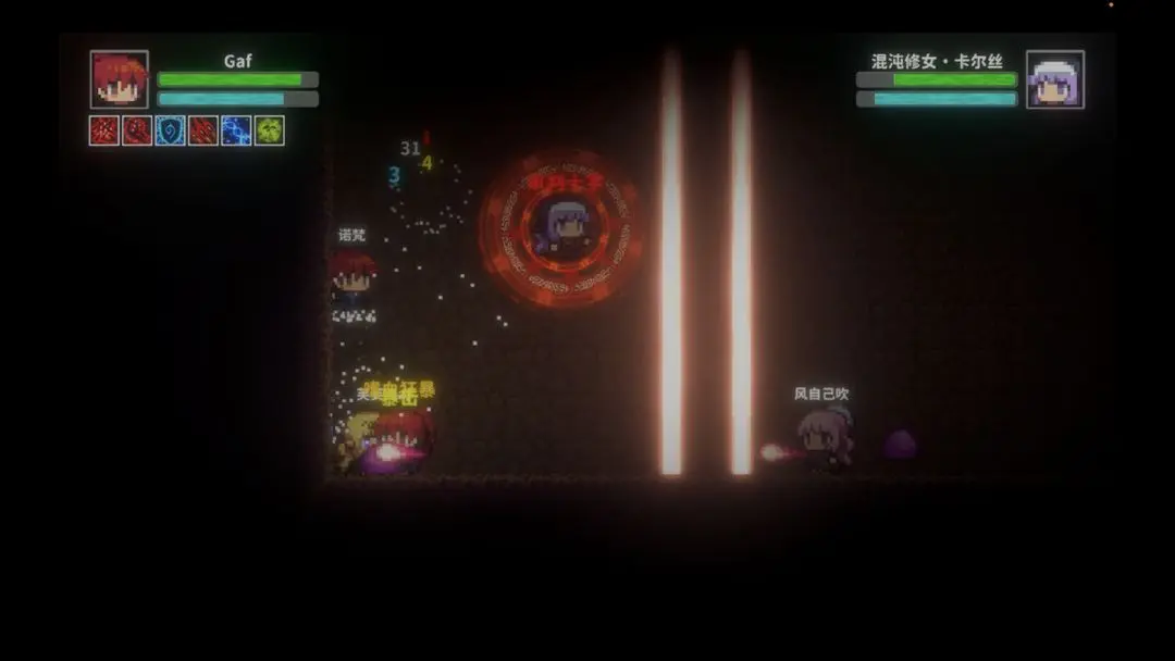 艾斯特莱雅中文版