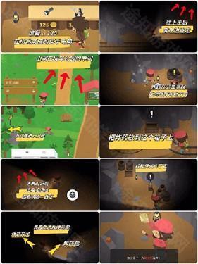 sasquash大脚怪中文版