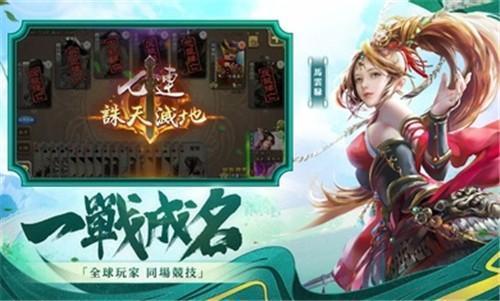 三国杀台服