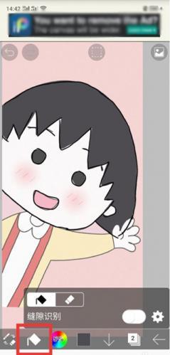 爱笔思画x正版安装包