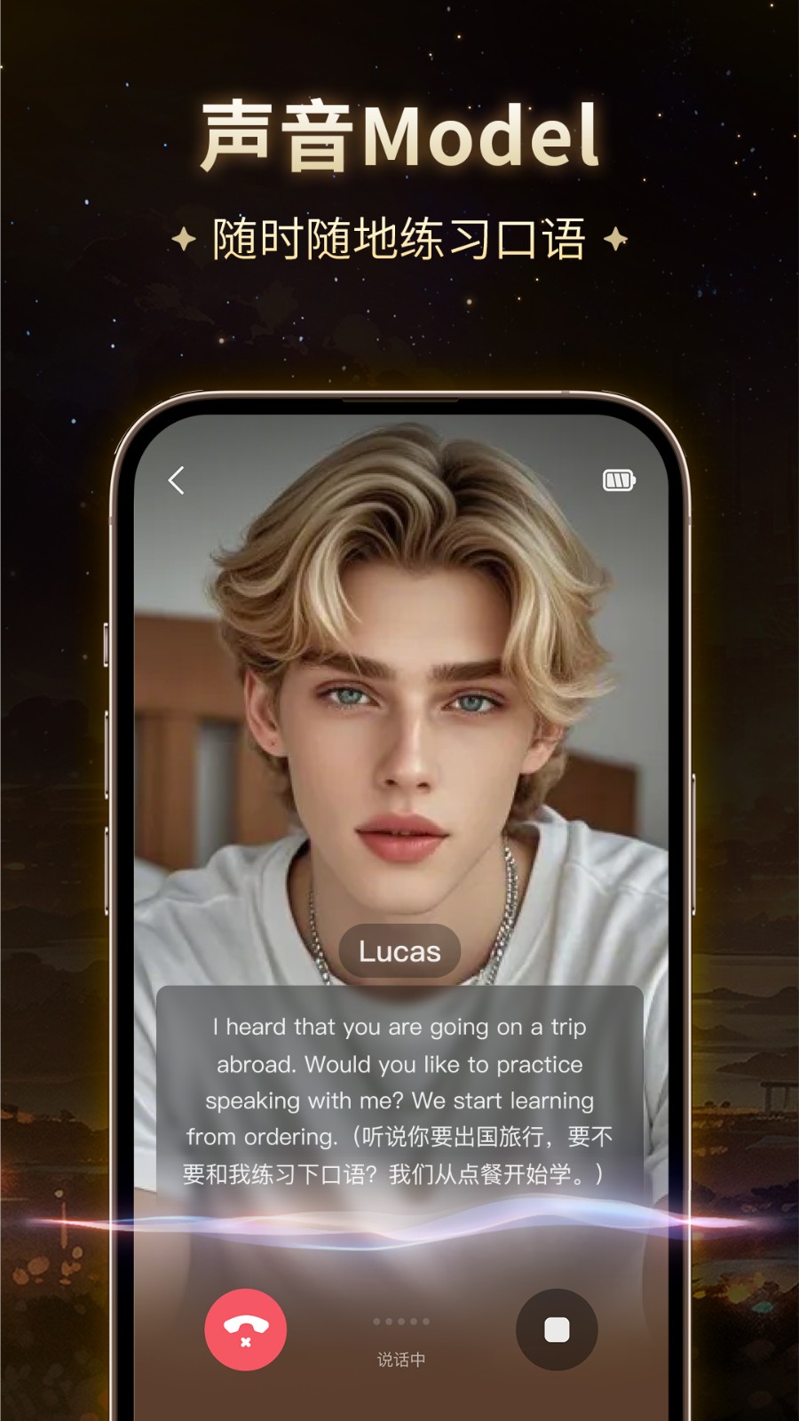 星野(老旧版本)