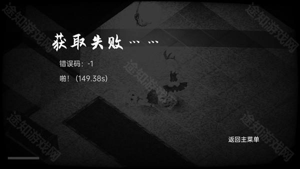 佩尔霍宁手机版