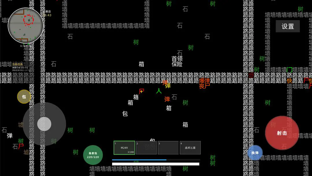 我在末日打丧尸