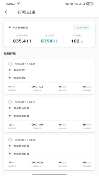 Cast To Moto手机版