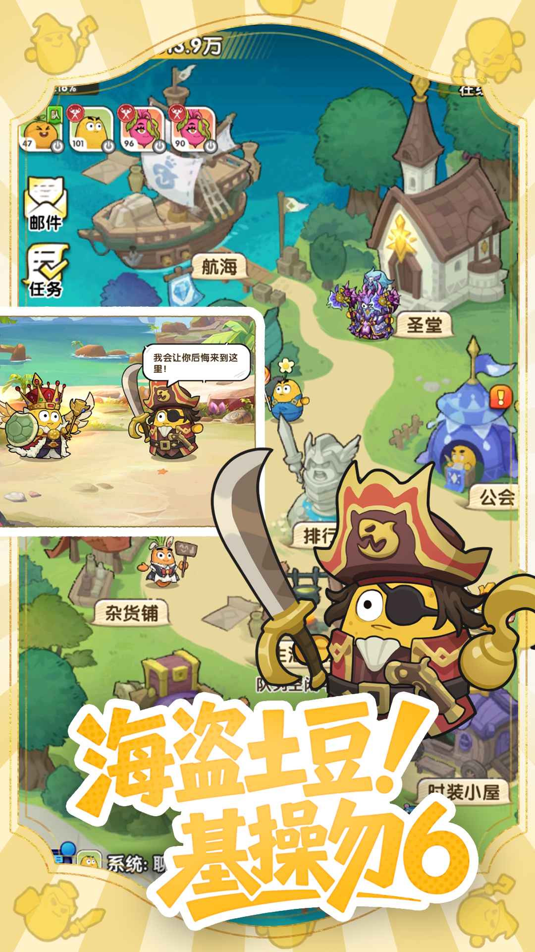 小怪兽别跑