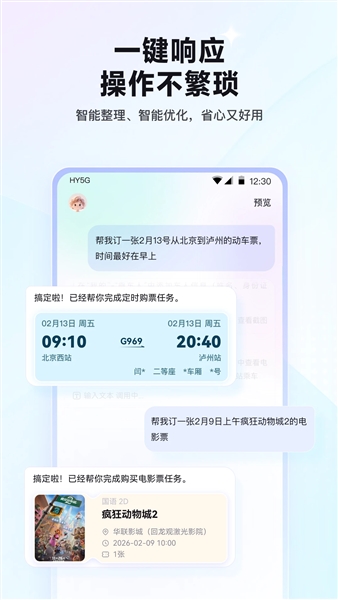 百度红手指Operator