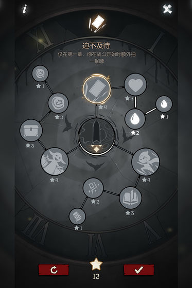 月圆之夜1.5.9.5内购分享版