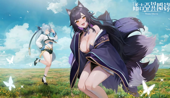 EROLABS潘吉亚异闻录