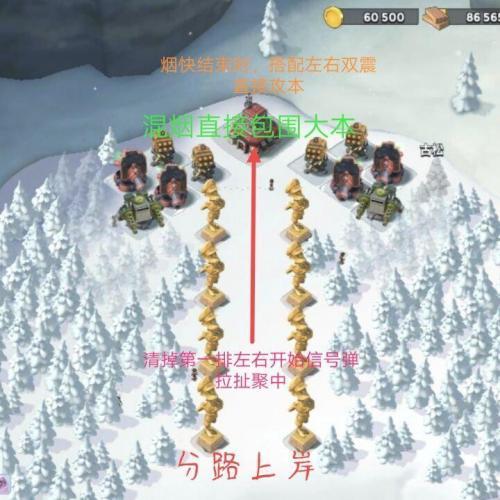 海岛奇兵九游版