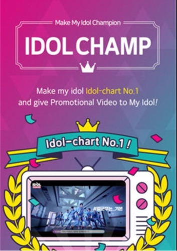 idolchamp国际版安卓1