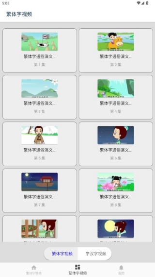 使用教程配图2